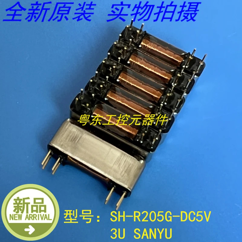 SANYU SH-R205G-DC5V SH-R205G DC5V 신