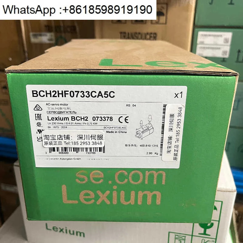 서보모터 BCH2HF0733CA5C/BCH2LF0433CA5C/BCH2LD0433CF5C