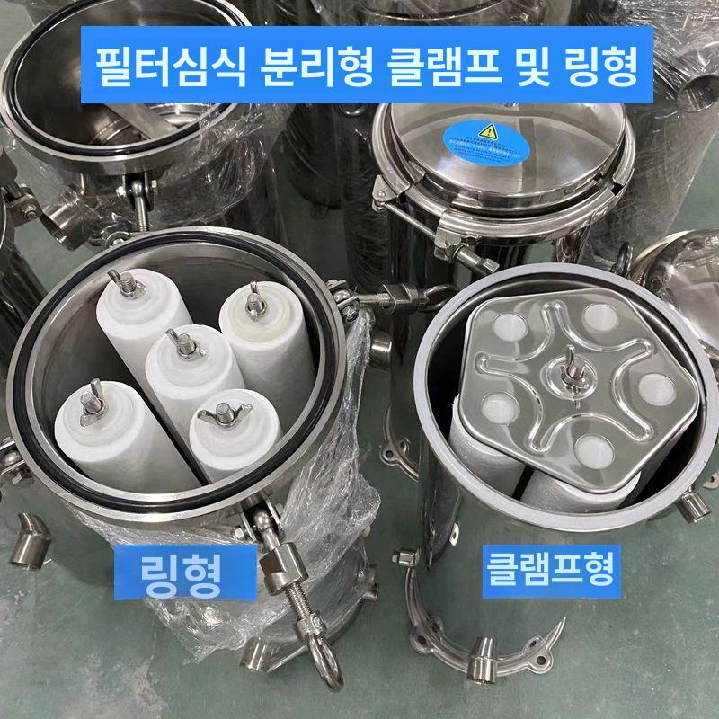 산업용 정수필터 대유량 제거 여과기 필터하우징 녹물 정화 - 상세 이미지 4