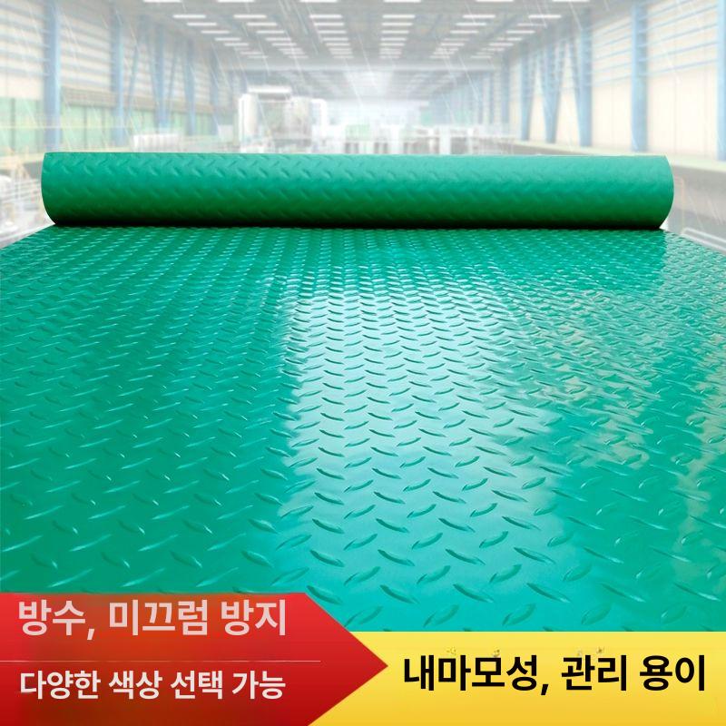 업소용 고무발판 논슬립 깔판 현관매트 바닥고무매트 신발털이 - 상세 이미지 5