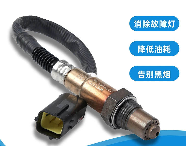 제트 마스터 산소 센서 MT 스테이트 카 250SR 150NK 400