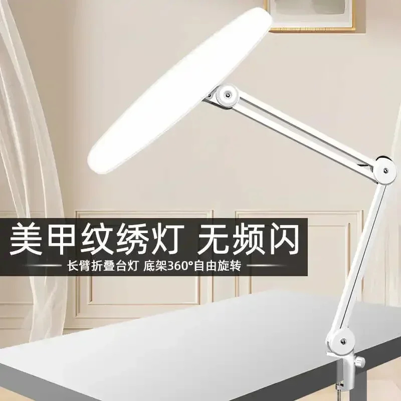 뷰티 자수 네일 아트 학습 보호 램프
