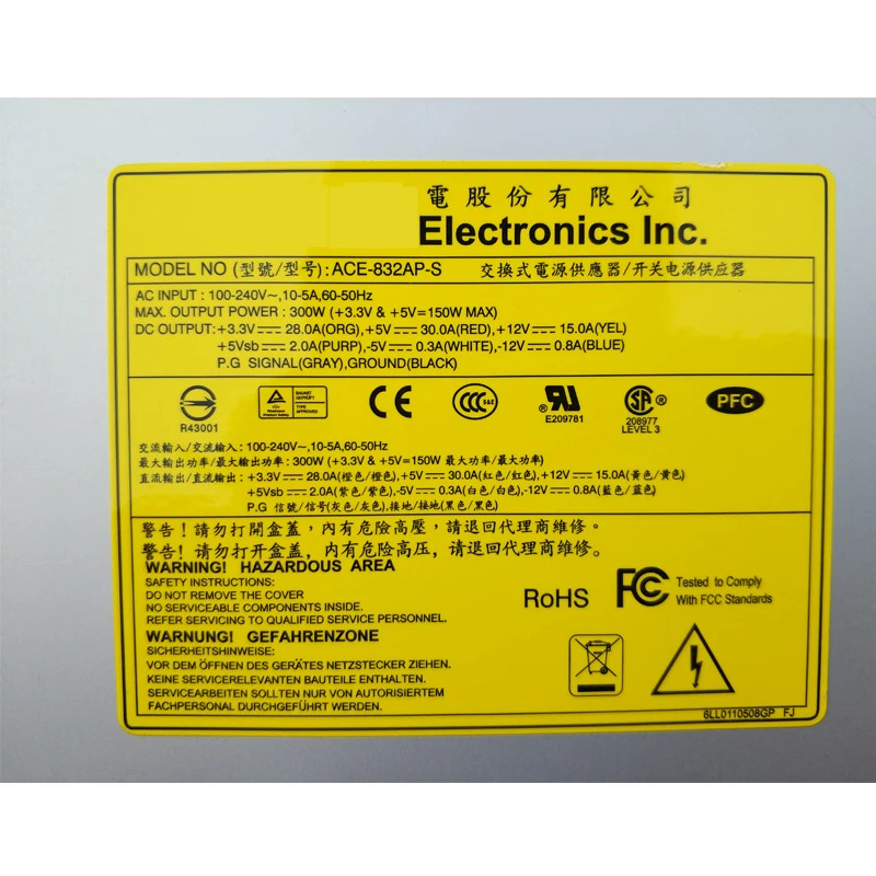 IEIPSU 전원공급장치 ACE-832AP-S 300W 신