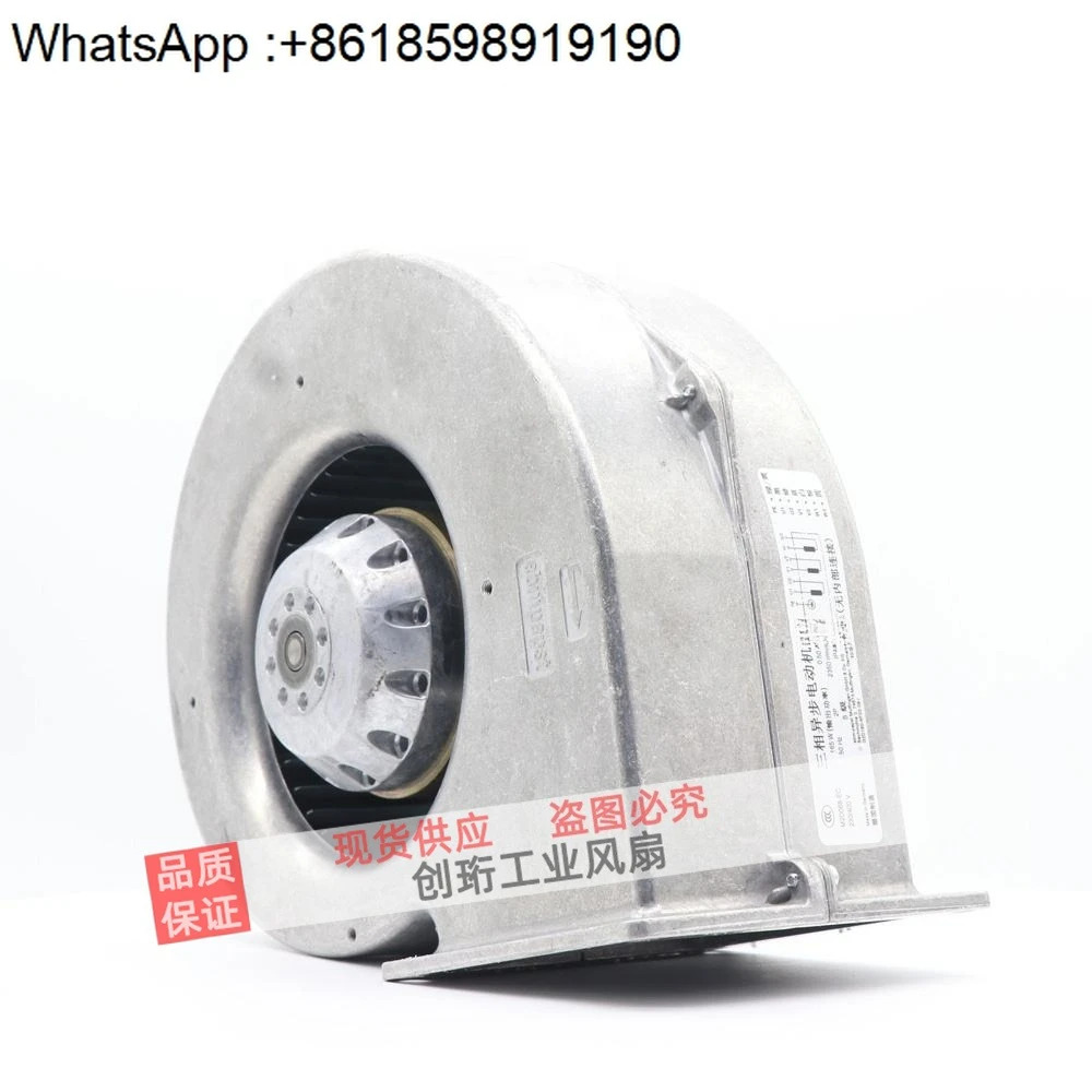 G2D160-AF02-09/40 독일 팬 230V/400V 이전압 가변 주파수 송풍기