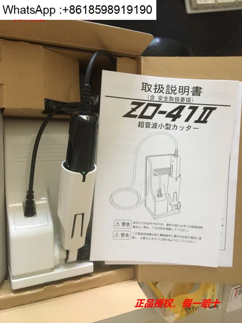 초음파 절단 기계 ZO-41 ZO-91 95 미국 표준 USW-334