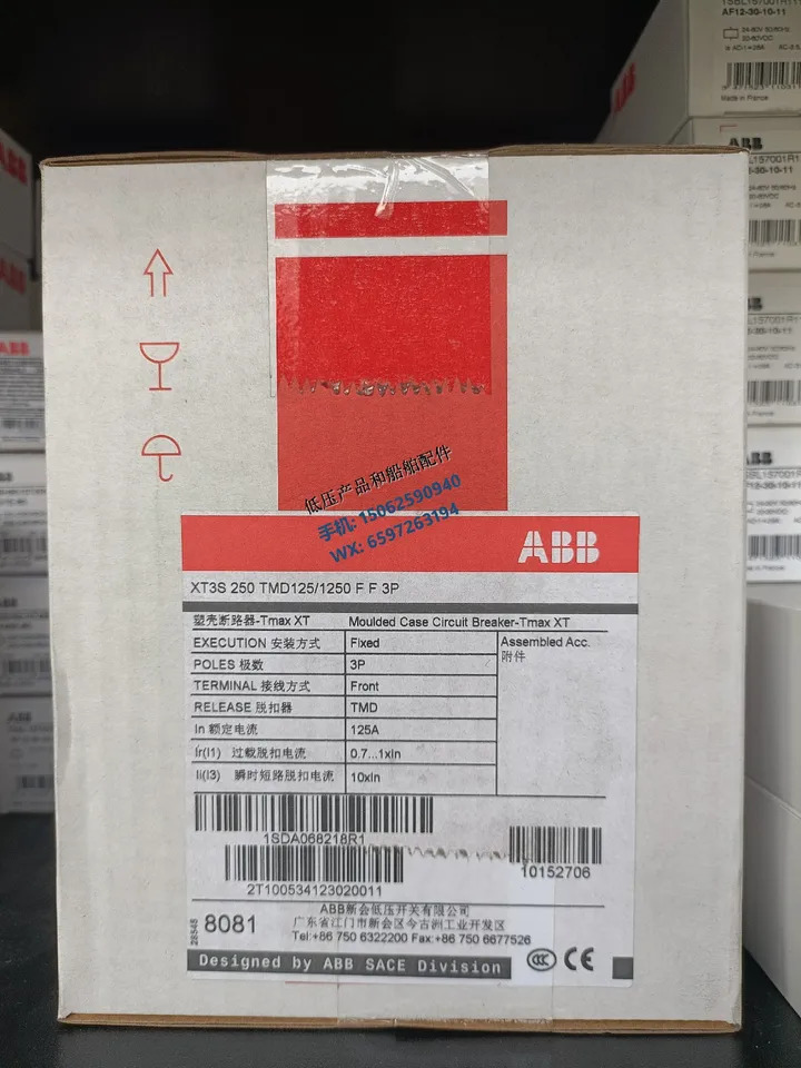 오리지널 ABB 플라스틱 케이스 스위치 XT3S250x 125-1250 FF 3P 고정 신