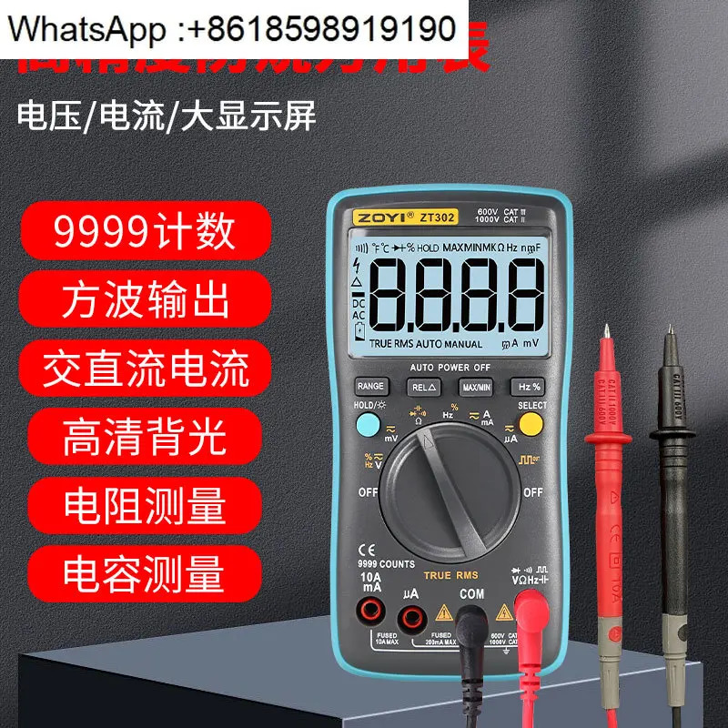 Zhongyi ZT-302 4자리 고정밀 디지털 멀티미터 지능형 화상 방지 전기 범미터