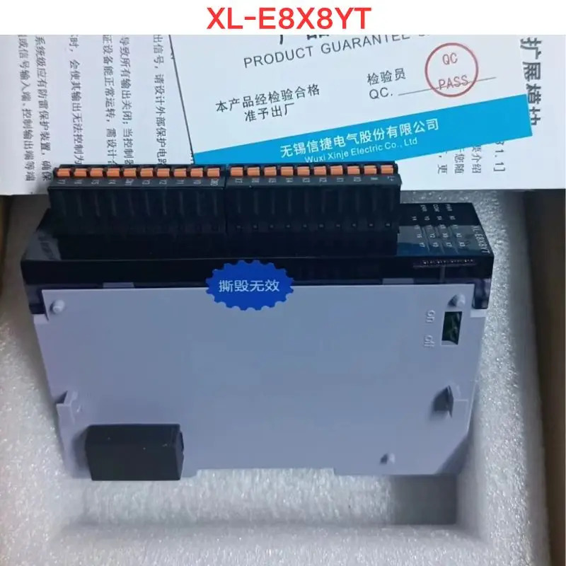 오리지널 XL-E8X8YT 신