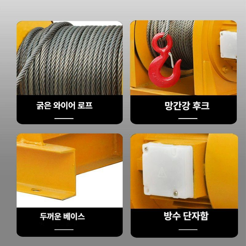 와이어 로프 원치 견인 케이블 크레인 다기능 중장비 건설현장 항만 창고 보관 공장 운반 - 상세 이미지 4