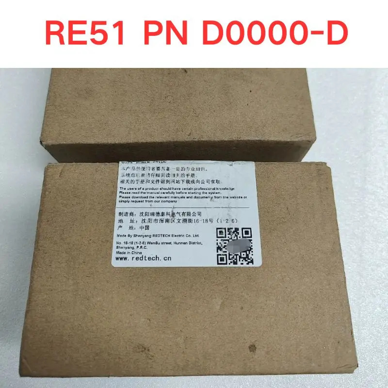 RE51 PN D0000-D 모듈