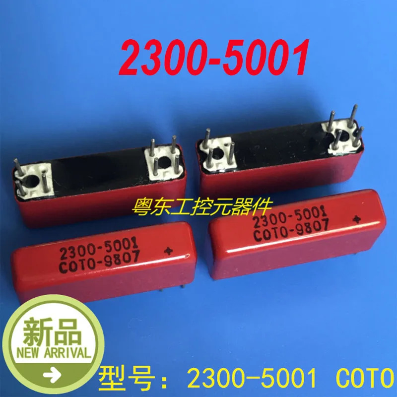 COTO 2300-5001