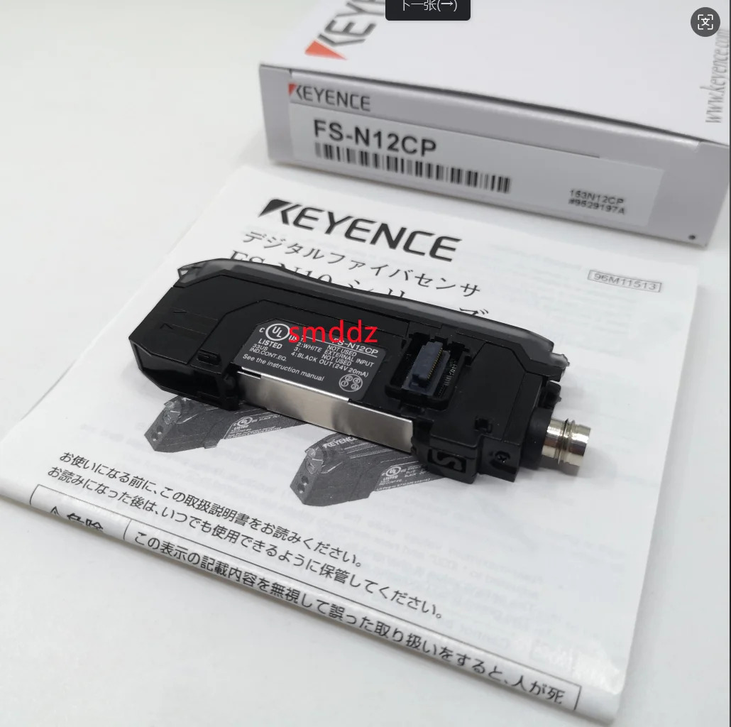 1pcs/ 오리지널 KEYENCE 광섬유 증폭기 FS-N12CN / FS-N12P FS-17 FS-14 FS-M1/ FS-M2