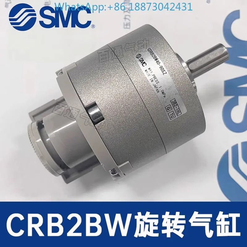 SMC 로터리 실린더 CRB2BW30/40-90SZ/180SZ/270SZ/CDRB2BWU10/15/20