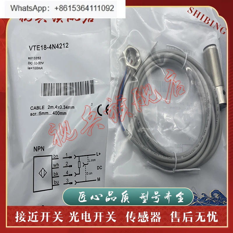 VTE18-4N4212 4P4212 4P4240 4P4412 4N4240 센서