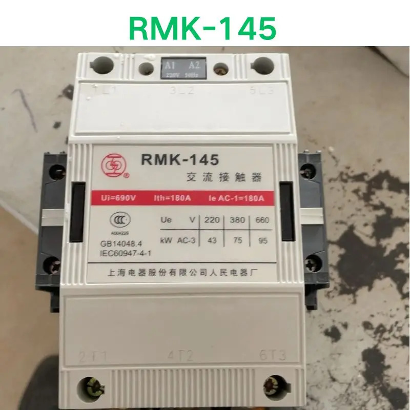 RMK-145 AC 접촉기