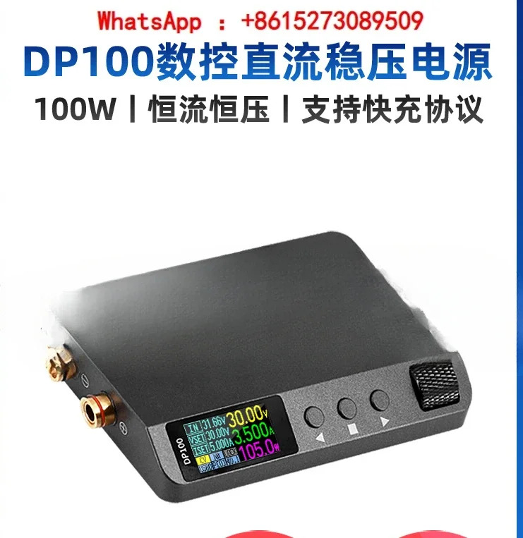 전원공급장치 DP100 DC 안정 전압 조정 100W 정전압 정전류 30V5A