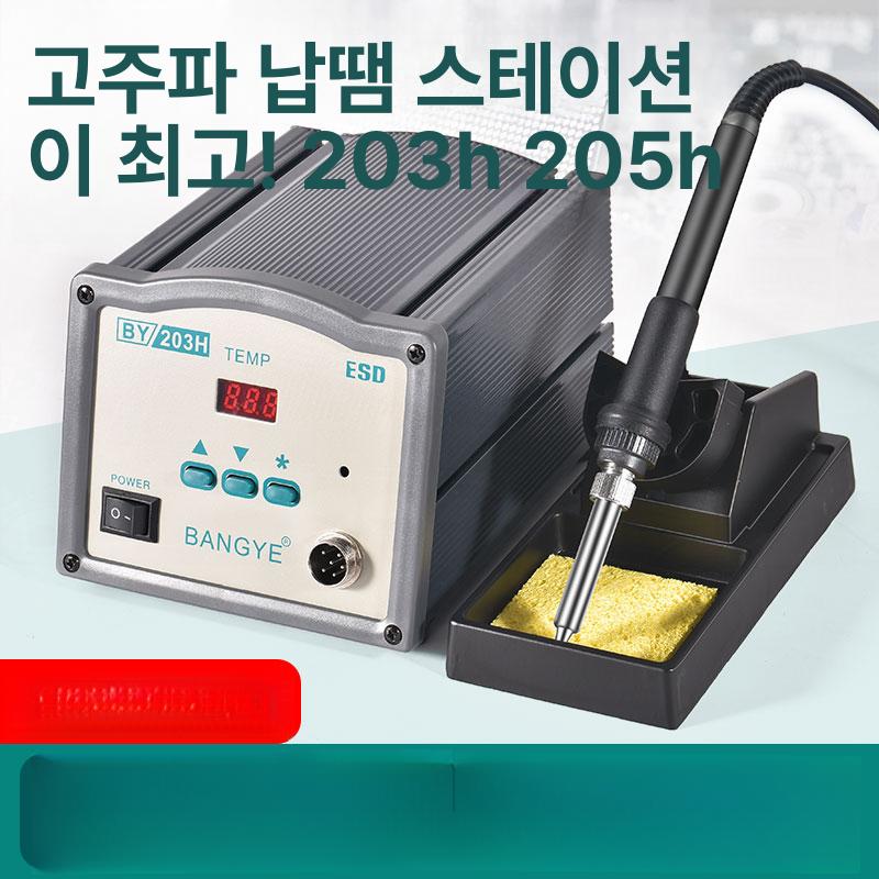 납땜 인두기 전자식 고출력 가정용 기본 공업용 조절 산업용 무연 온도유지 다이얼 - 상세 이미지 4