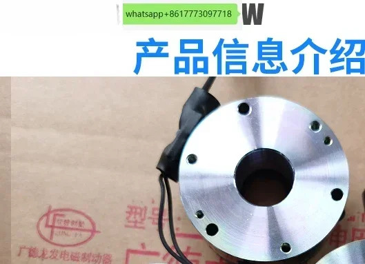 G136-BXW-062 99V DC99V11.5W2N. m 모터 브레이크 고온 저항 마이크로 전자기 04