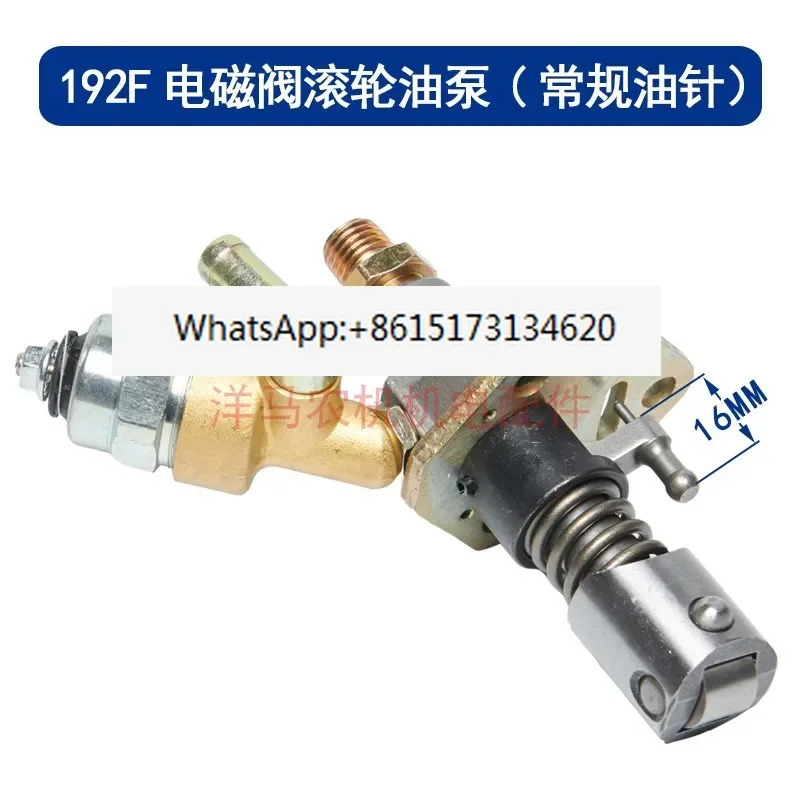 전기 펌프 무소음 공랭식 발전기 액세서리 186F 188 192F 195/1100