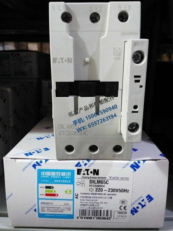 EATON Muller AC 접촉기 DILM65C 220-230VAC 50HZ 신