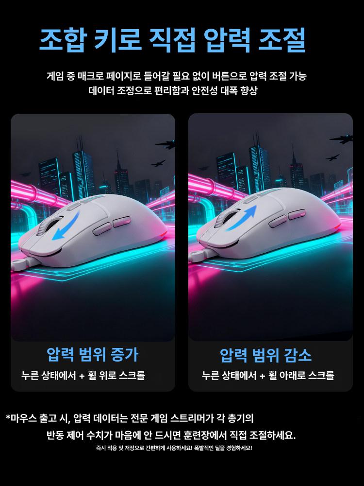 자동 매크로 오토클릭 오토클리커 클릭커 클릭기 휴대폰 장치 제어 블루투스기기 - 상세 이미지 5