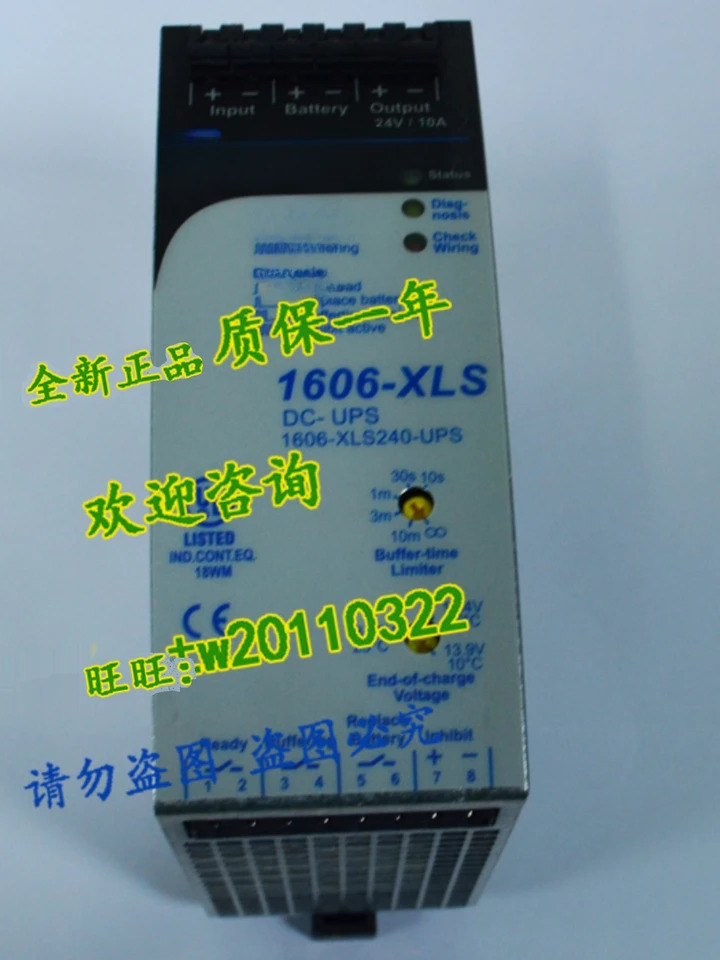 스위칭 전원공급장치 1606-XLS240-UPS 우대