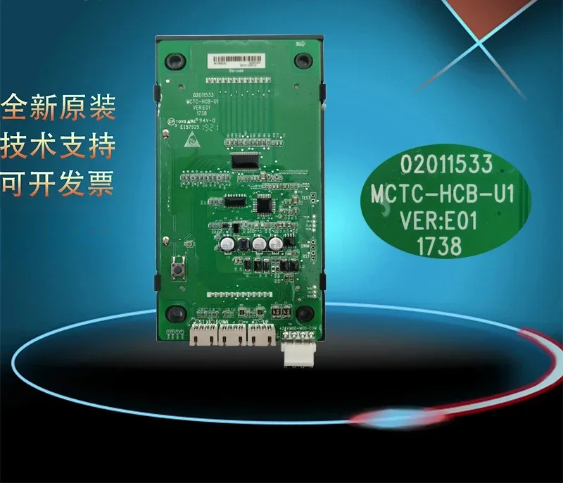 엘리베이터 호출 보드 MCTC-HCB-R1 H U1 D2 G1 외부 LCD 디스플레이