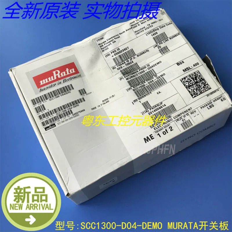 SCC1300-D04-DEMO SCC1300-D04-DEM0 SCC1300-D04DEMO 신