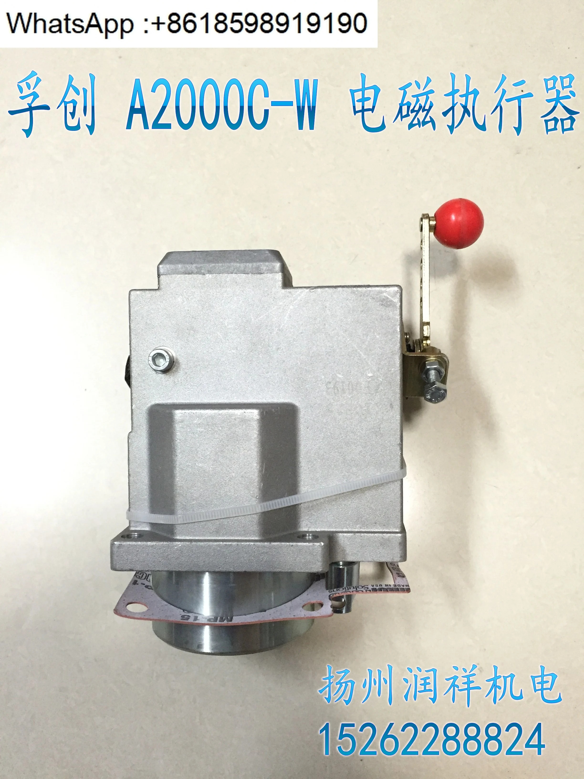 A2000C-W 전자기 액추에이터 발전기 오일 펌프 스로틀 컨트롤러 A2000C-F