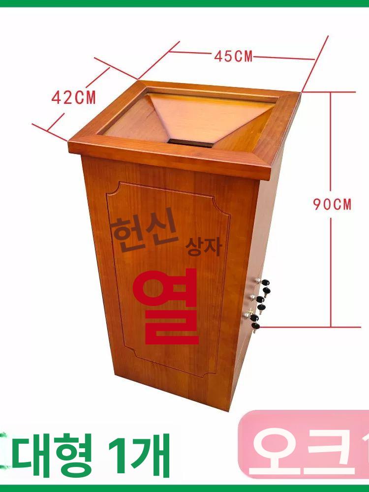 불전함 공양 나무 불교용품 소형 공양대 법당 테이블 목조 부처상 용품 - 상세 이미지 5