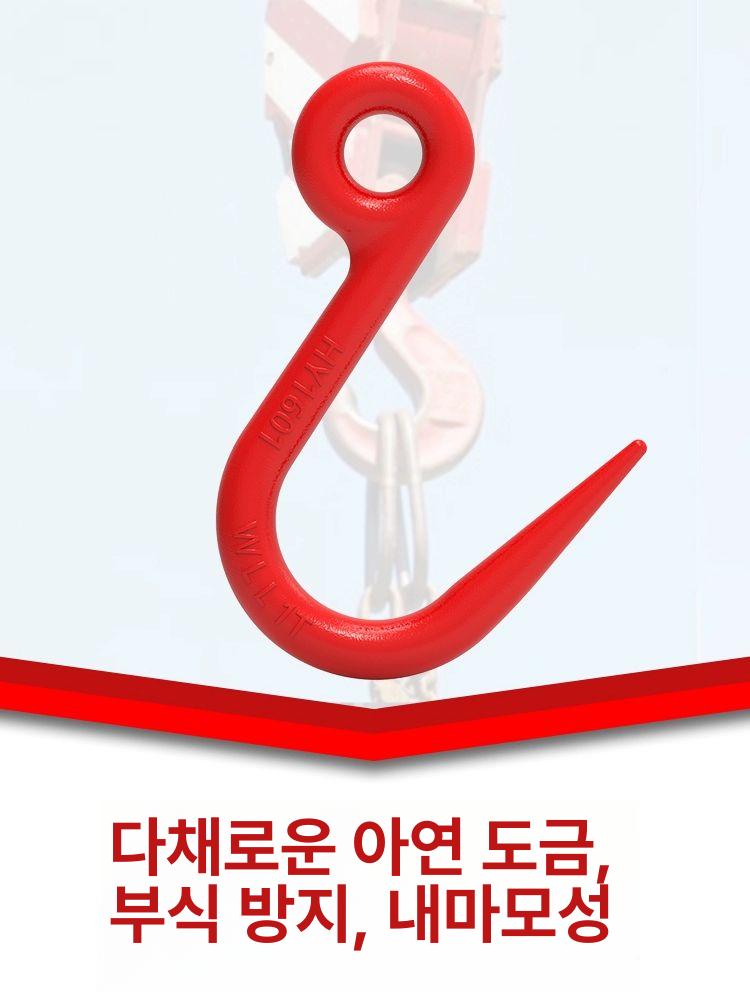 인양고리 후크 리프팅 슬링 와이어 클램프 크레인 호이스트 대형 트레일러 - 상세 이미지 4