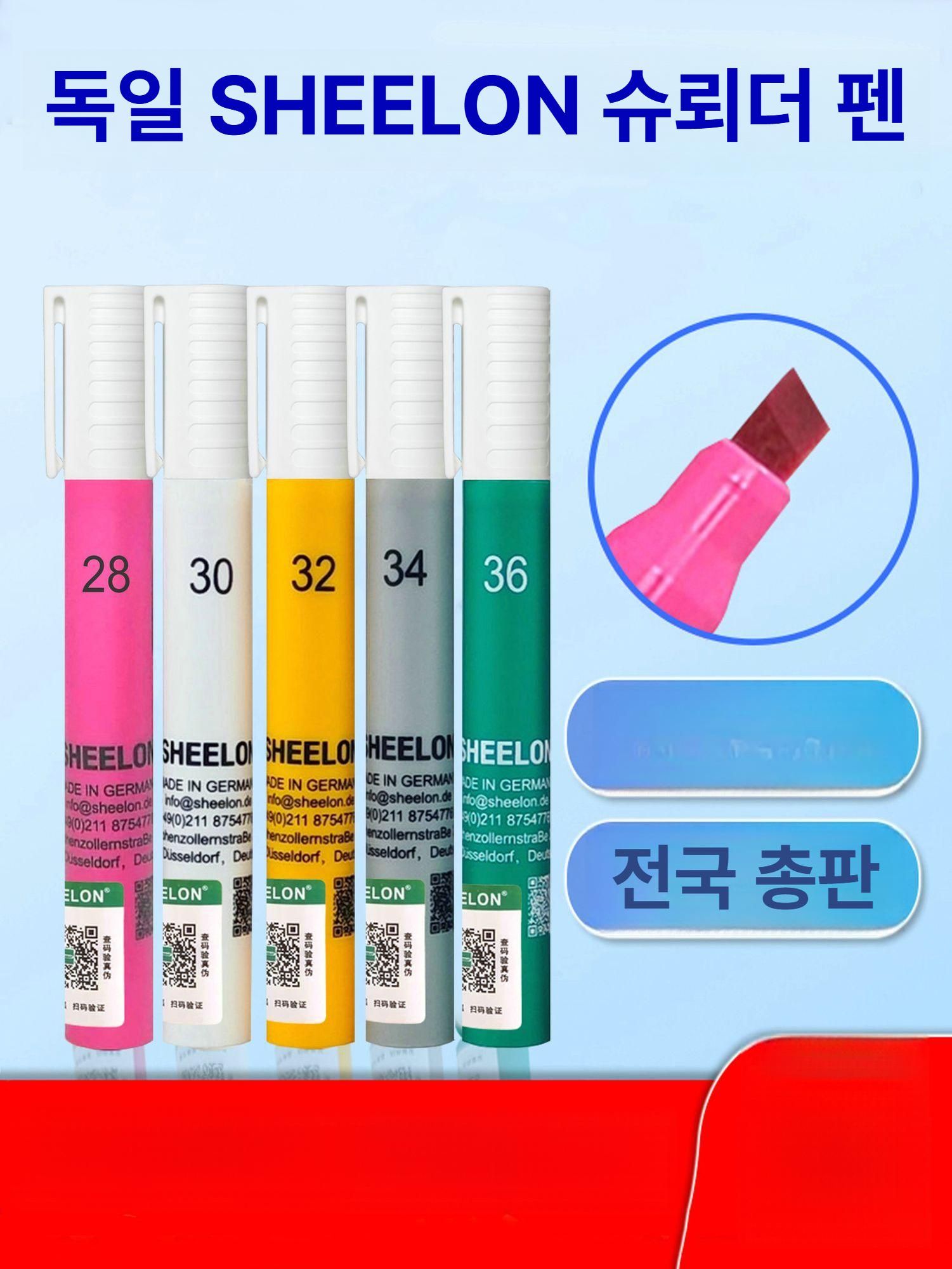 다인 테스트펜 고성능 측정기 잉크 측정펜 테스트기 액체 검사팬 공정 표준 - 상세 이미지 4