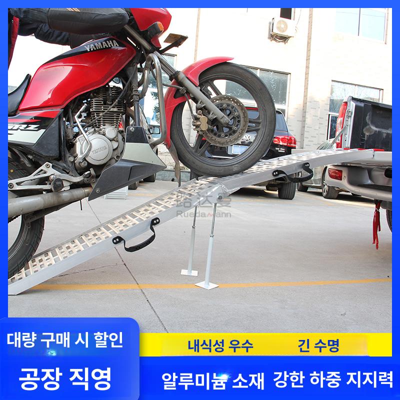 휴대용 문턱경사로 슬로프 차량적재 진입판 경사판 안전 장애인 높이 단차 보조 - 상세 이미지 2