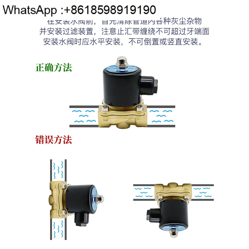 상시 닫힘 솔레노이드 워터 밸브 2w - 160-15/2 w 025 08 제어 4분 6분 1인치 220V