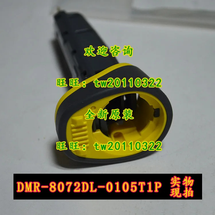DMR-8072DL-0105T1P 코그넥스 스캐닝 건 핸드헬드 유선대상