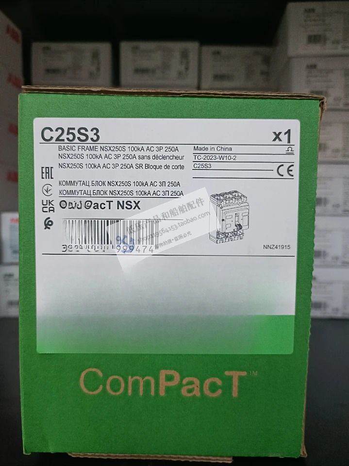전기 몰드 케이스 회로차단기 NSX250S 100kA AC 3P 250A C25S3