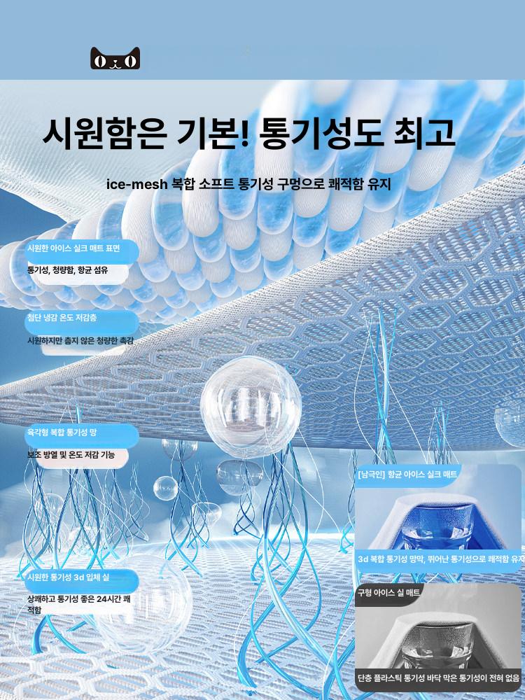 여름용 아이스 실크 쿨링 매트 겨울용 침대 시트 스블루 침대시트 베개커버 없음 A 200cmx220cm - 상세 이미지 5