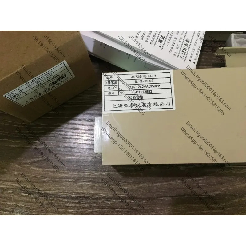 AISET YT 타이머 릴레이 JS72S TIMER N -8A2H 원본