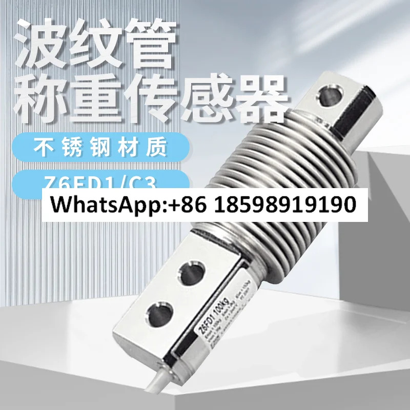 Z6FD1 부하 센서 Z6FC3 벨트 스케일 벨로우즈 힘 테스터/50/100/200KG