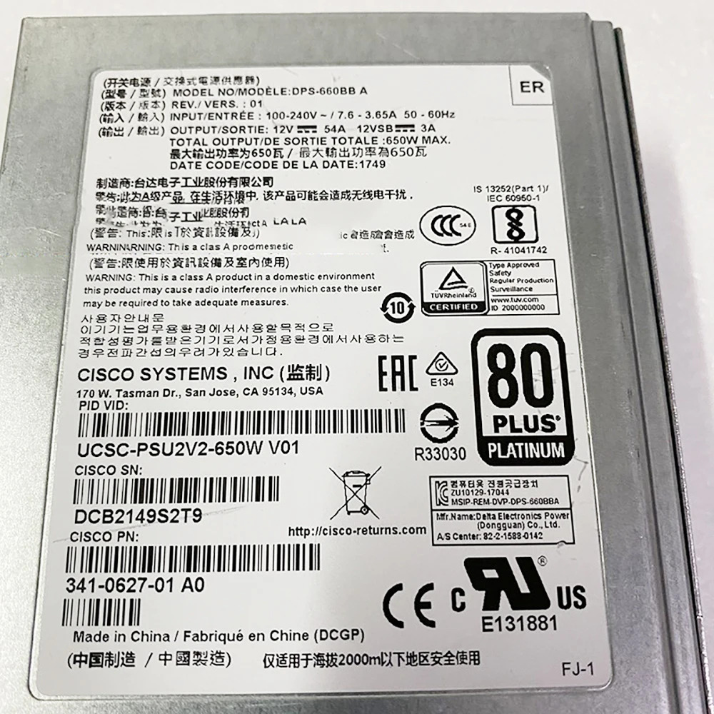 CISCO 전원공급장치UCSC-PSU2V2-650W 341-0627-01 650W 리퍼