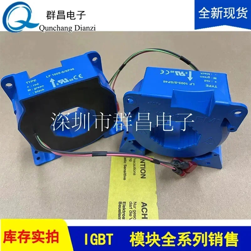 LF1005-S SP36