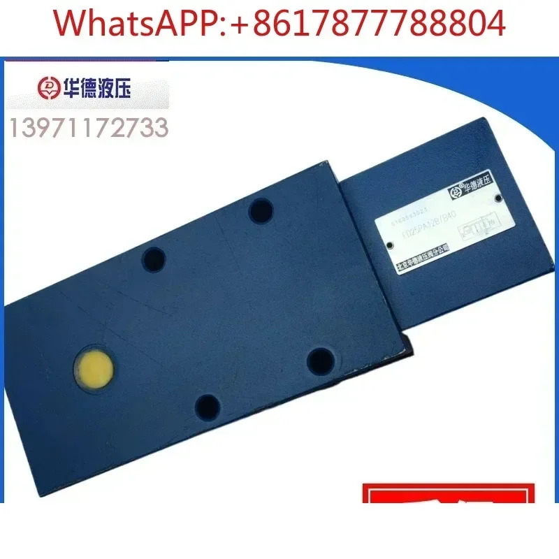 베이징 밸런스 밸브 FD12FA12B/B30 FD16PB12B/B00 FD25FA 25PA FB 16KA