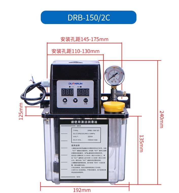 자동 윤활 오일 펌프 CNC 공작 기계 기계식 전기