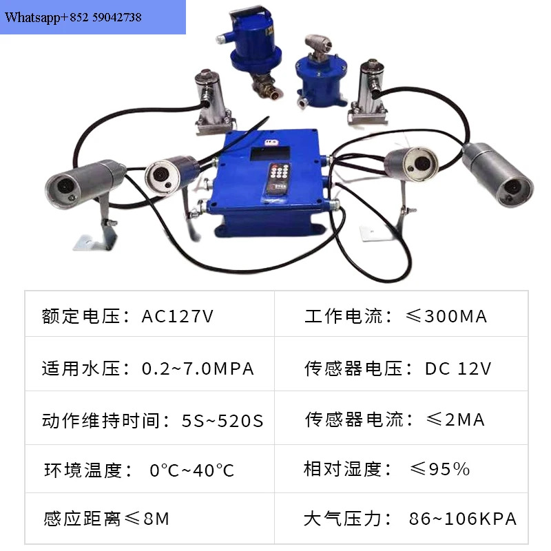 채굴 자동 물 살수 먼지 감소 장치 ZP-127 시제지능형 제거 -물 연결 스프레이