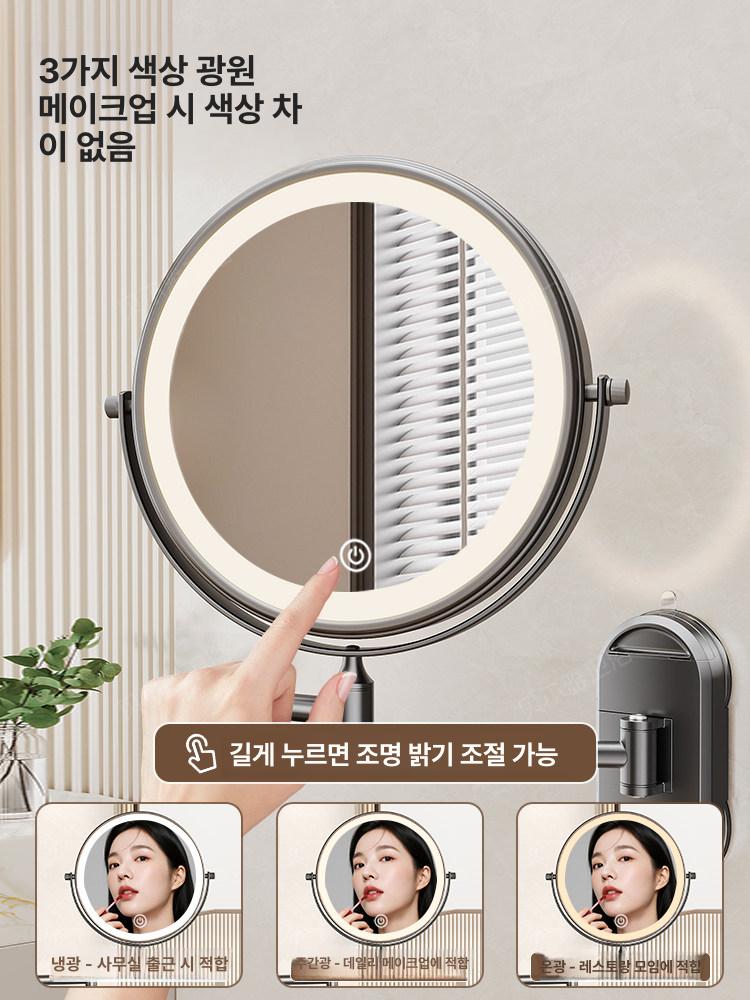 LED 충전식 화장거울 원형 고배율 조명거울 확대거울 탁상거울 라이트 반사경 스탠드 - 상세 이미지 2