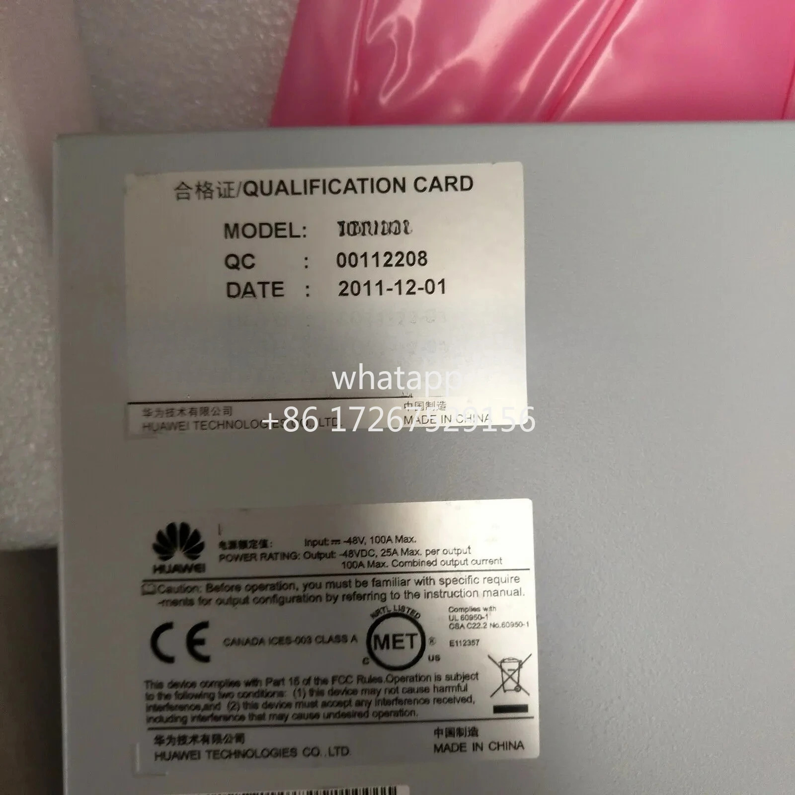 DCDU-03B DC 분배 장치 48V L1