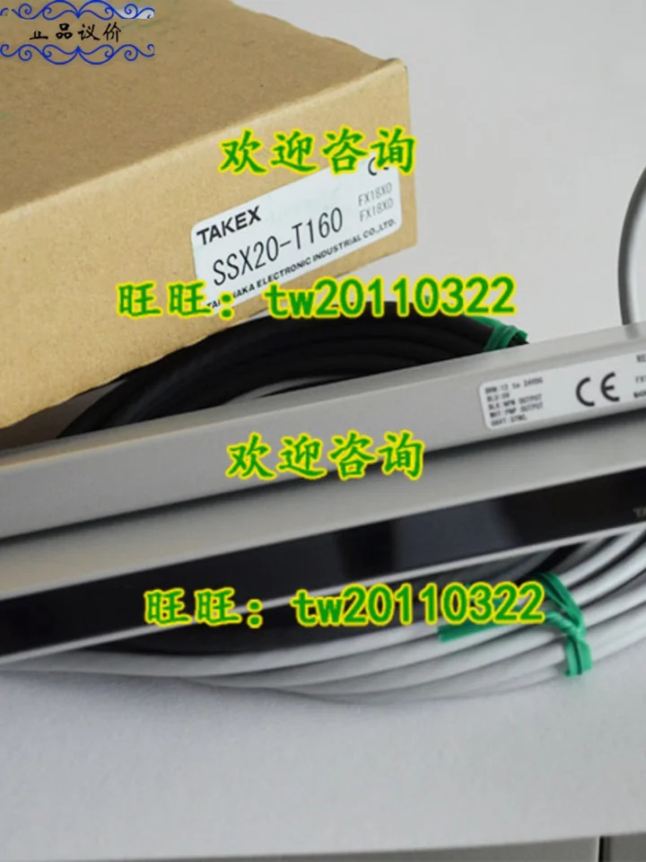 TAKEX 안전 라이트 SSX20-T160 SSX20-TR160 SSX20-TL160