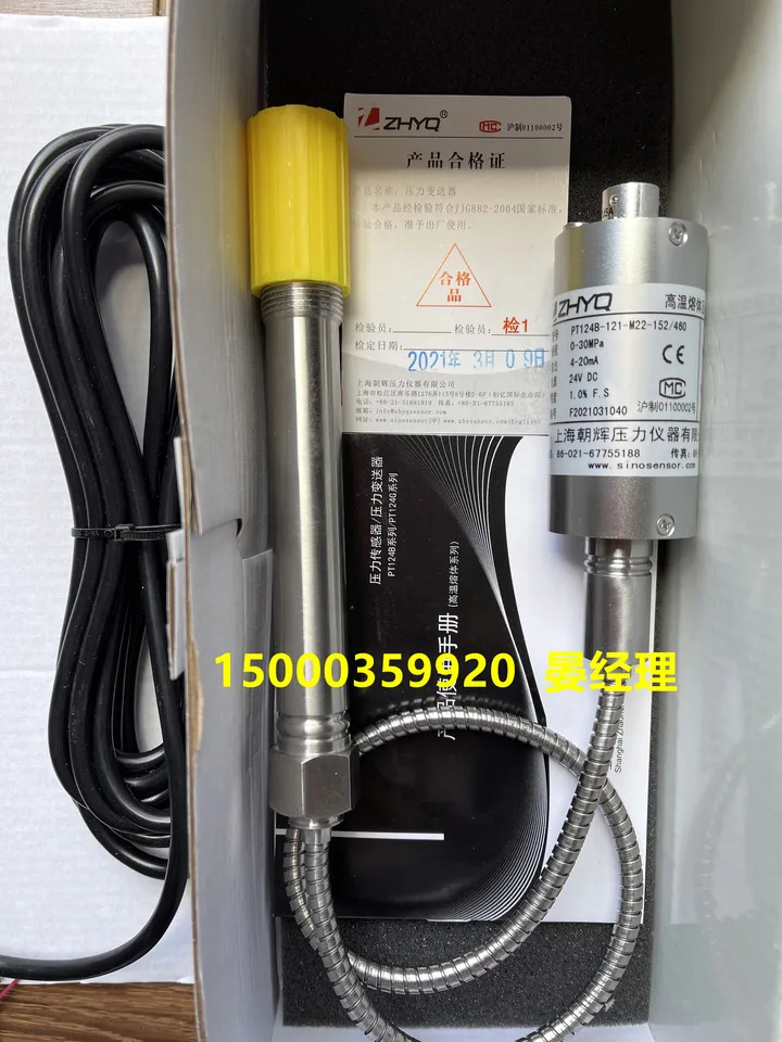 Chaohuihui 용융 압력센서 PT124B-121-30MPA-M22-152/460-4-20 MA