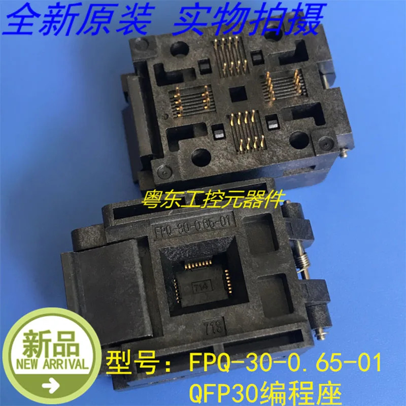 ENPLAS FPQ-30-0.65-01