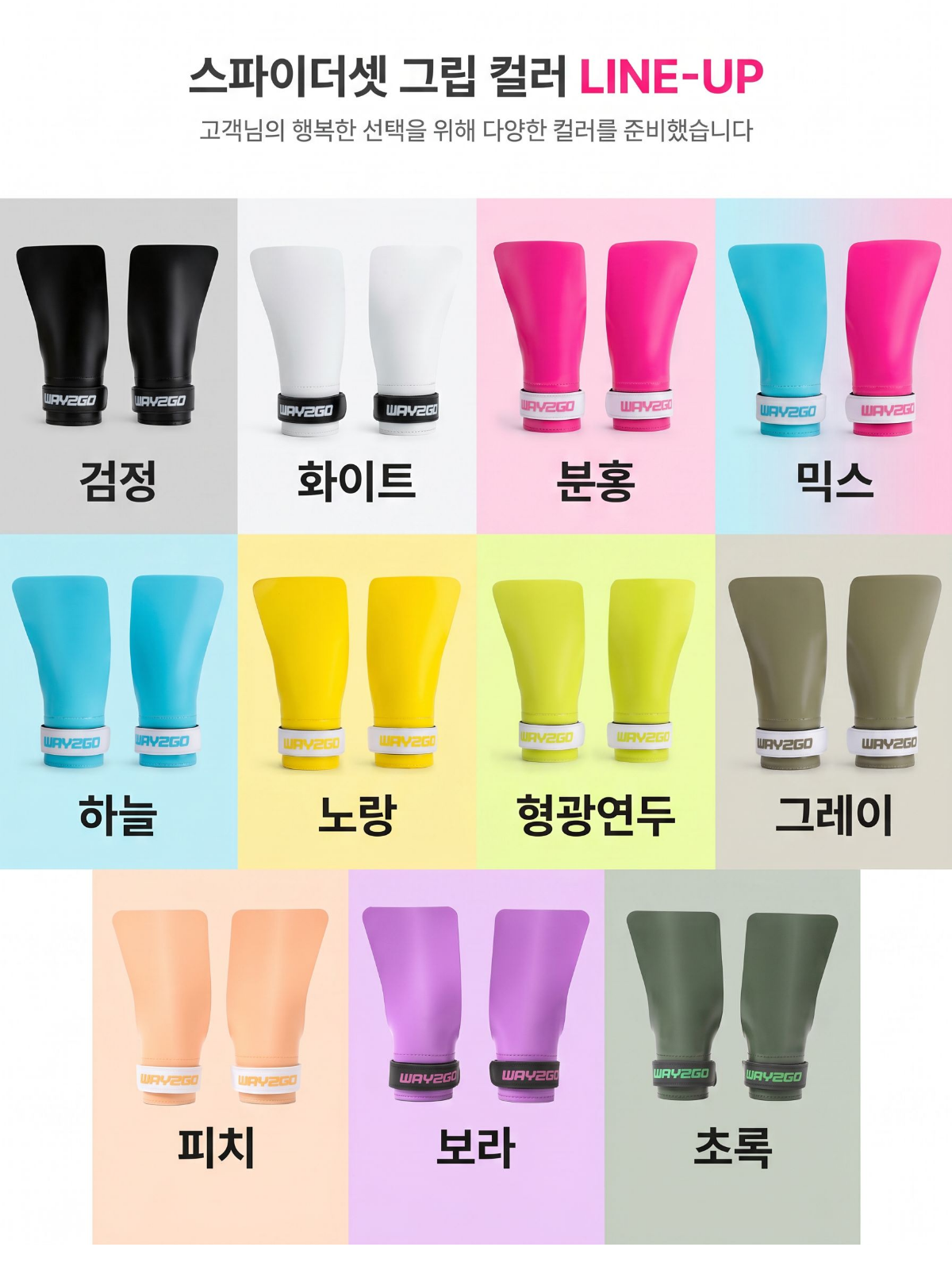 스파이더셋 그립 짐네그립 크로스핏그립 짐내스틱 손바닥보호대 턱걸이 짐네스틱 풀업 그립 이미지 8
